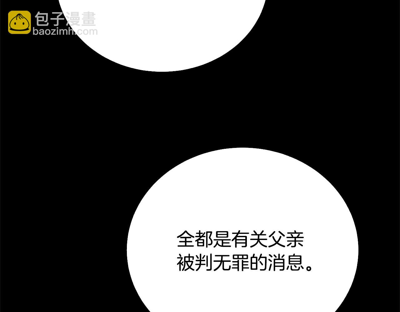 第63话 美女们的心机战185