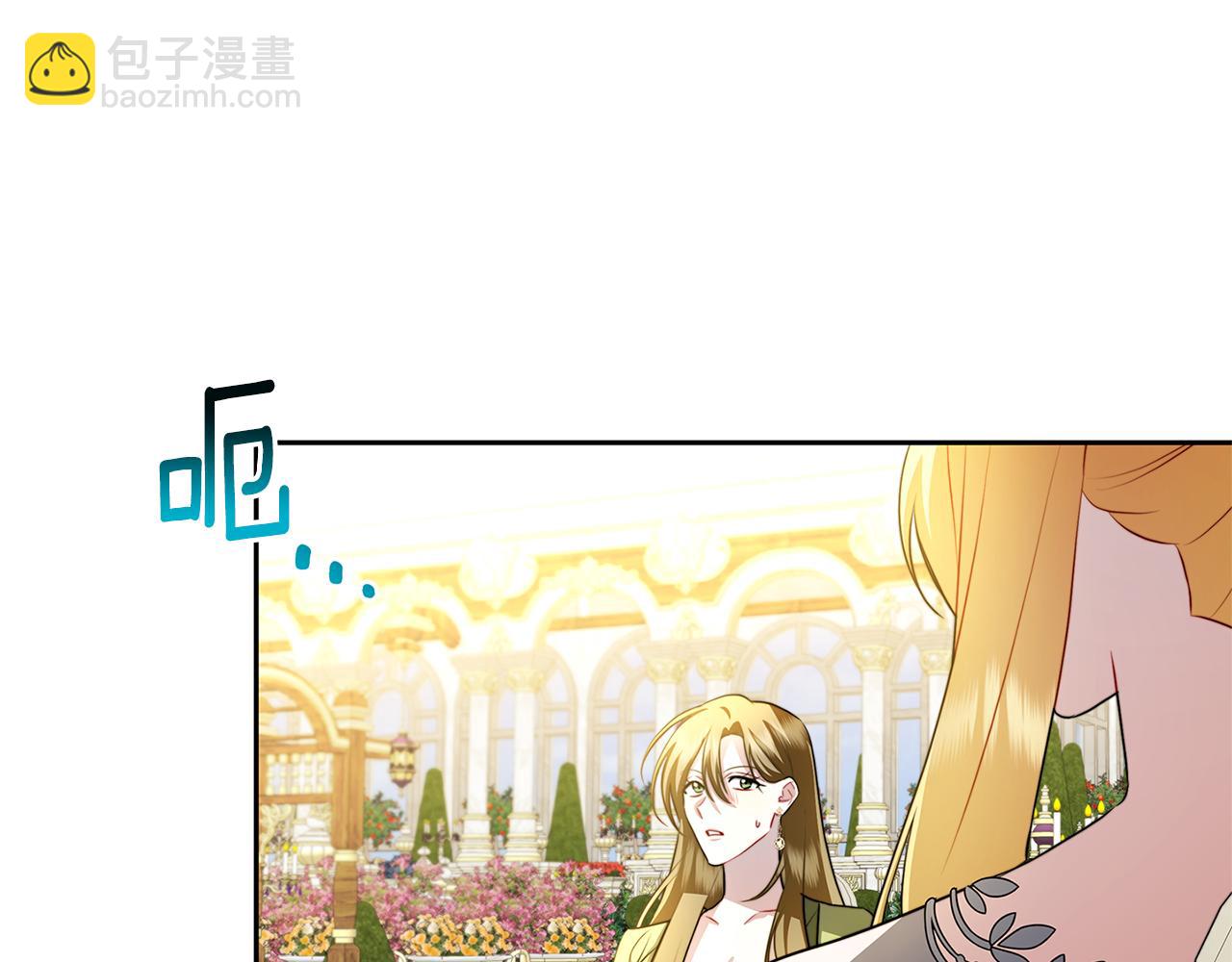 第63话 美女们的心机战208