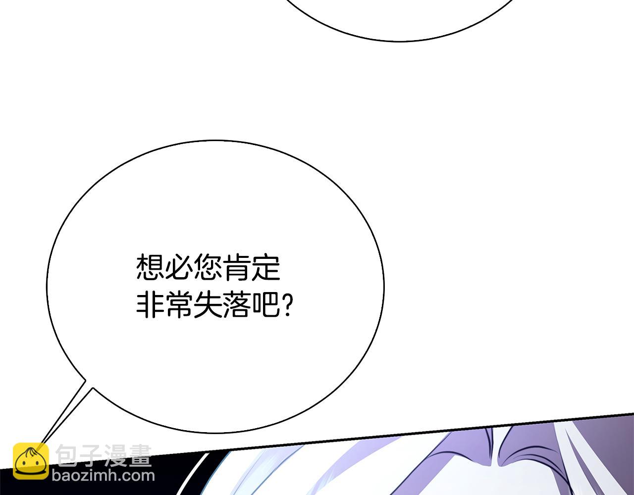 第63话 美女们的心机战227