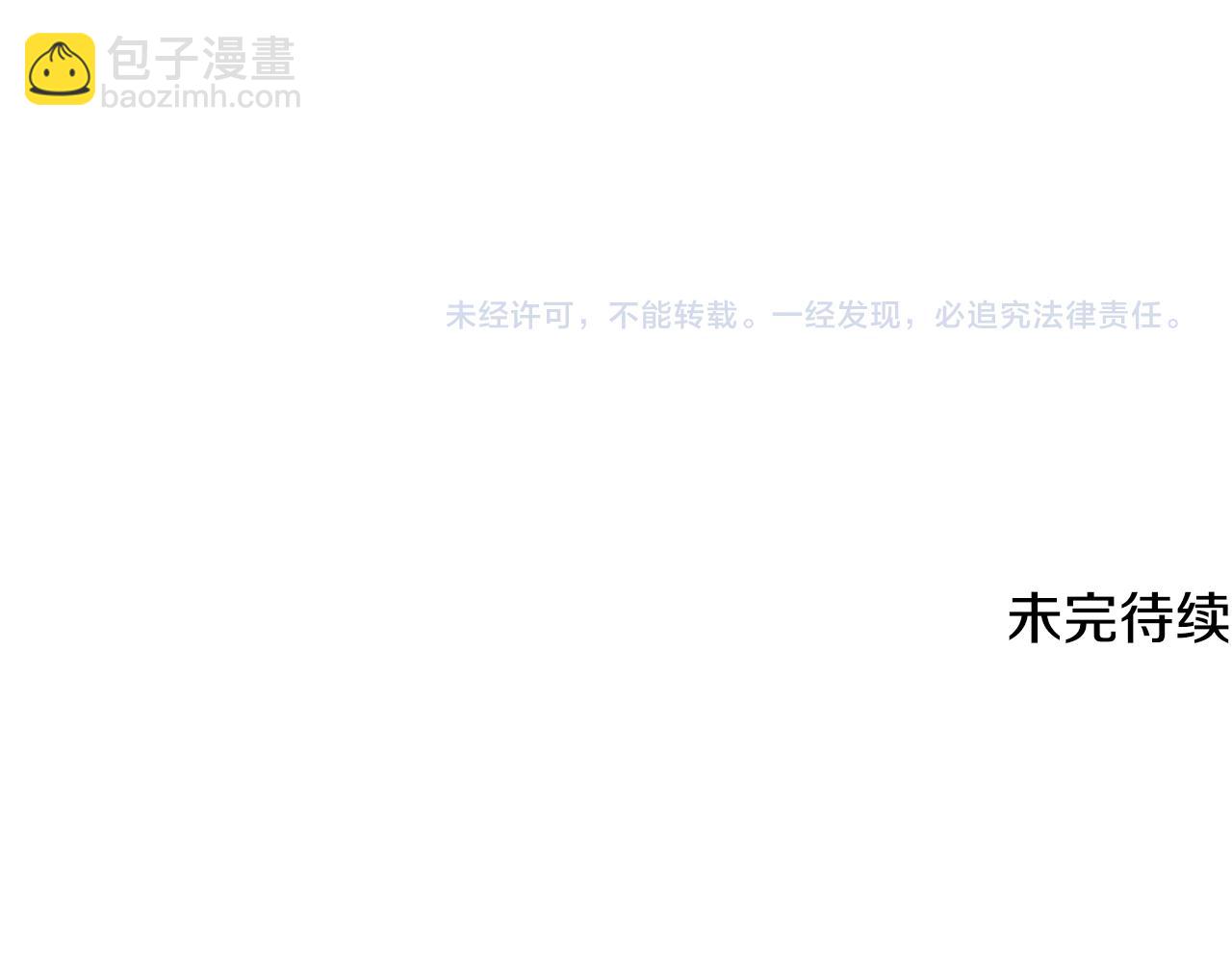 第63话 美女们的心机战242