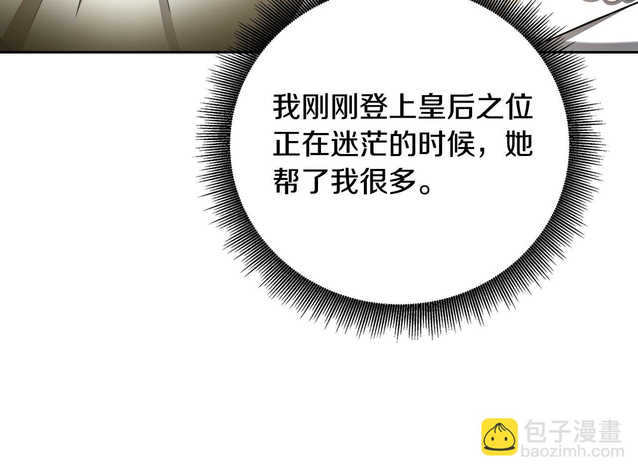 第63话 美女们的心机战28