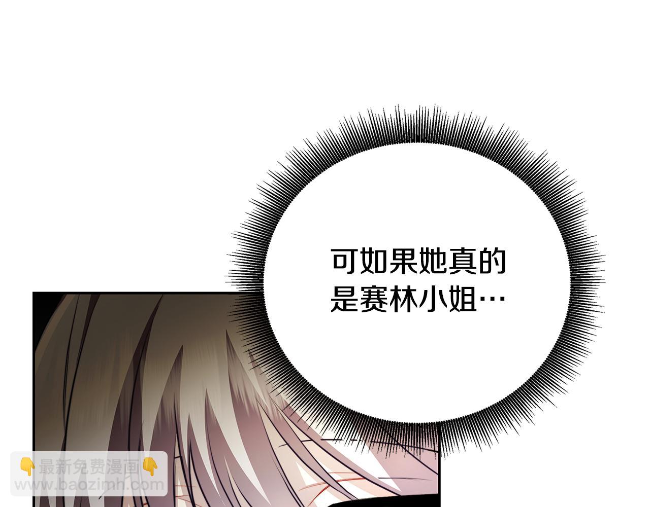 第63话 美女们的心机战29