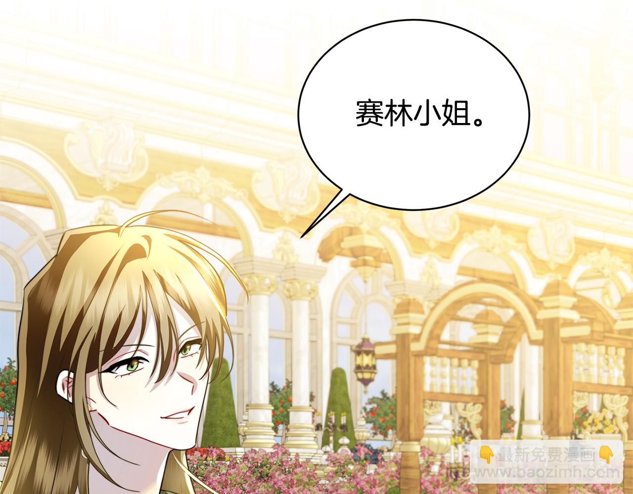 第63话 美女们的心机战35
