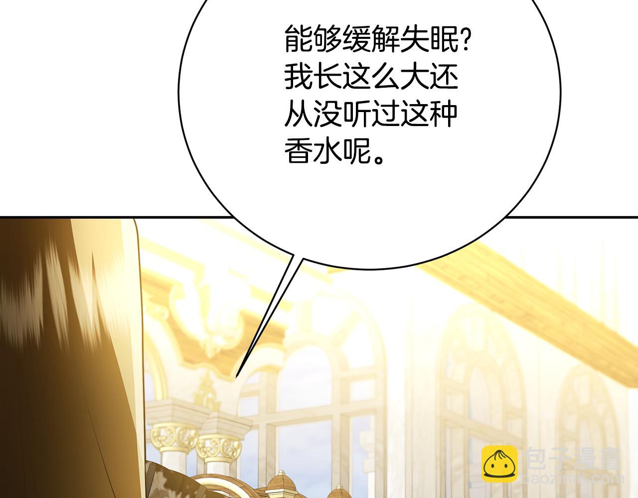 第63话 美女们的心机战44