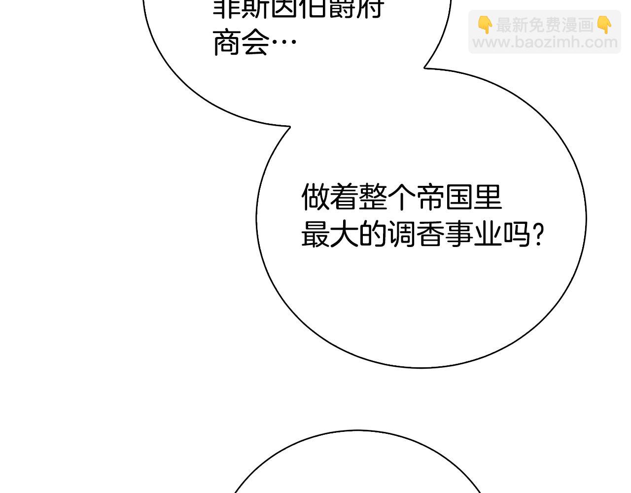 第63话 美女们的心机战58
