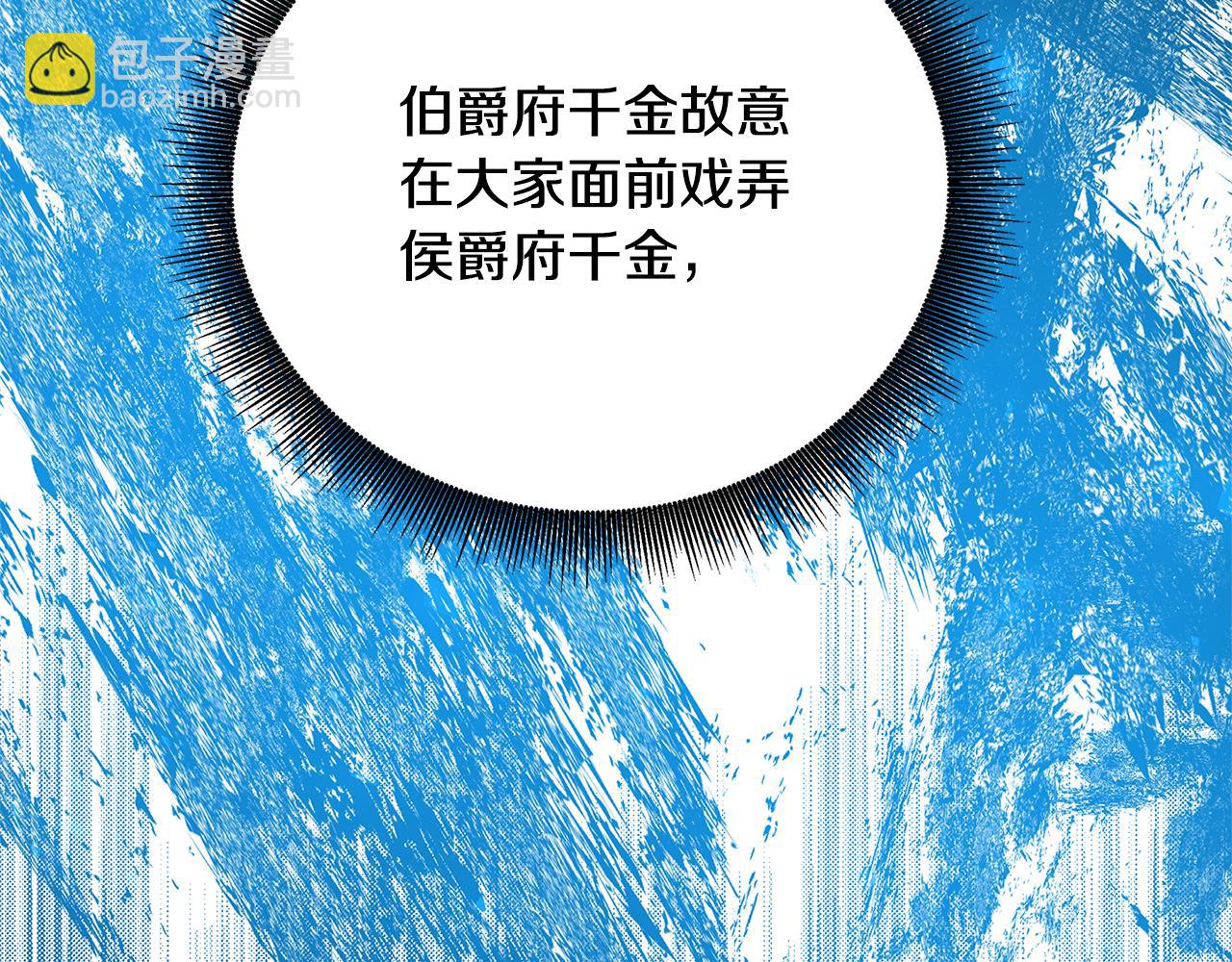 第63话 美女们的心机战71
