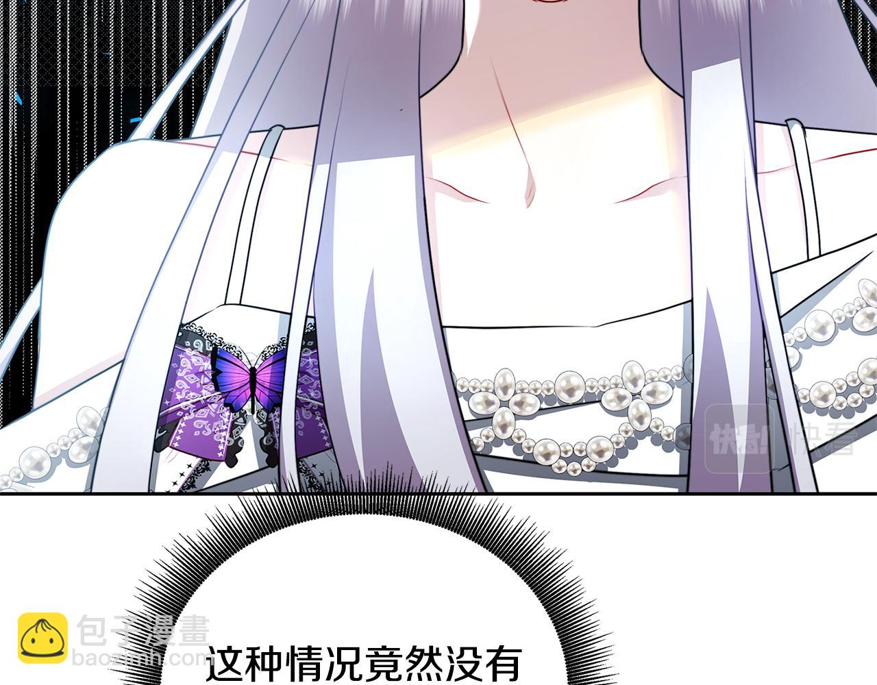 第63话 美女们的心机战73