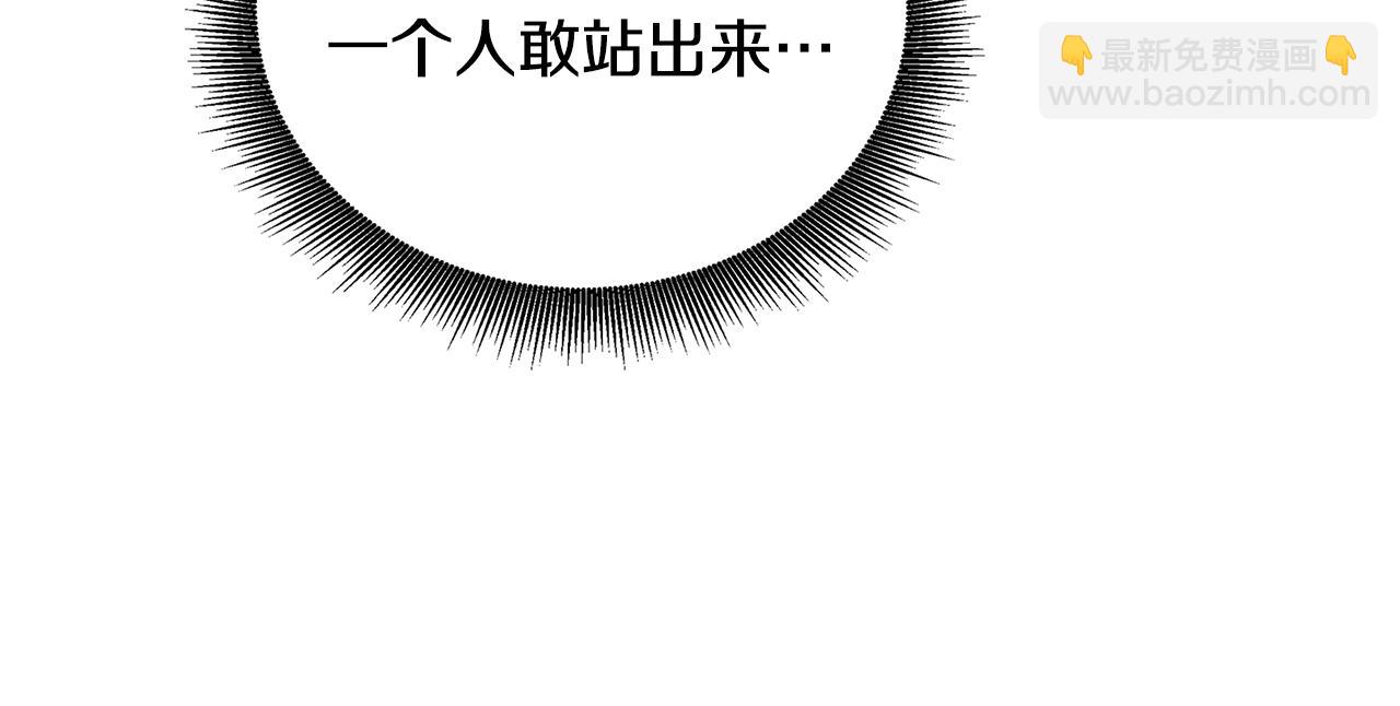 第63话 美女们的心机战74