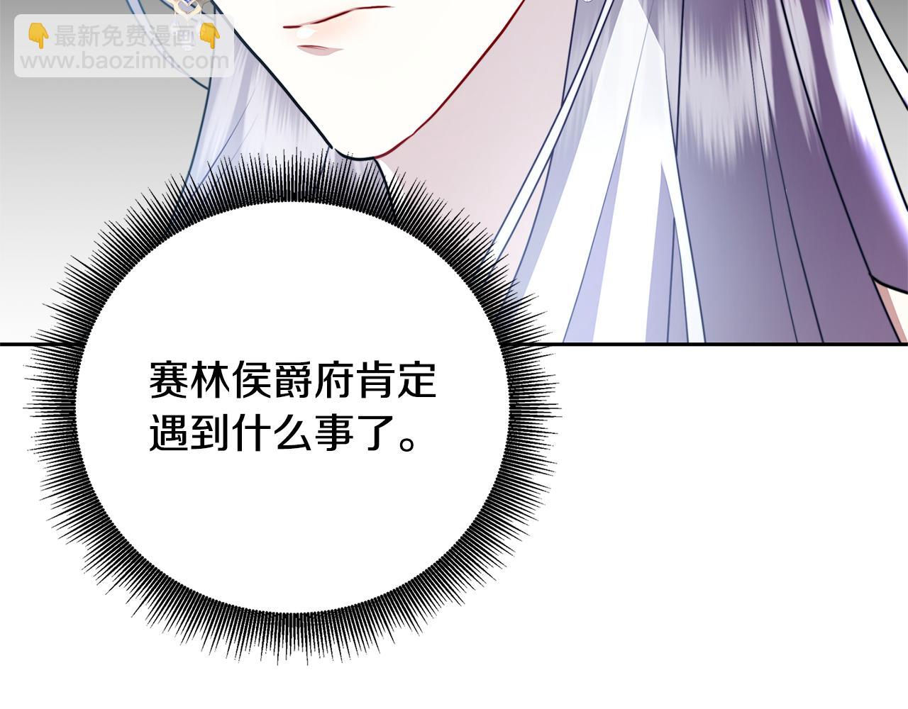第63话 美女们的心机战76