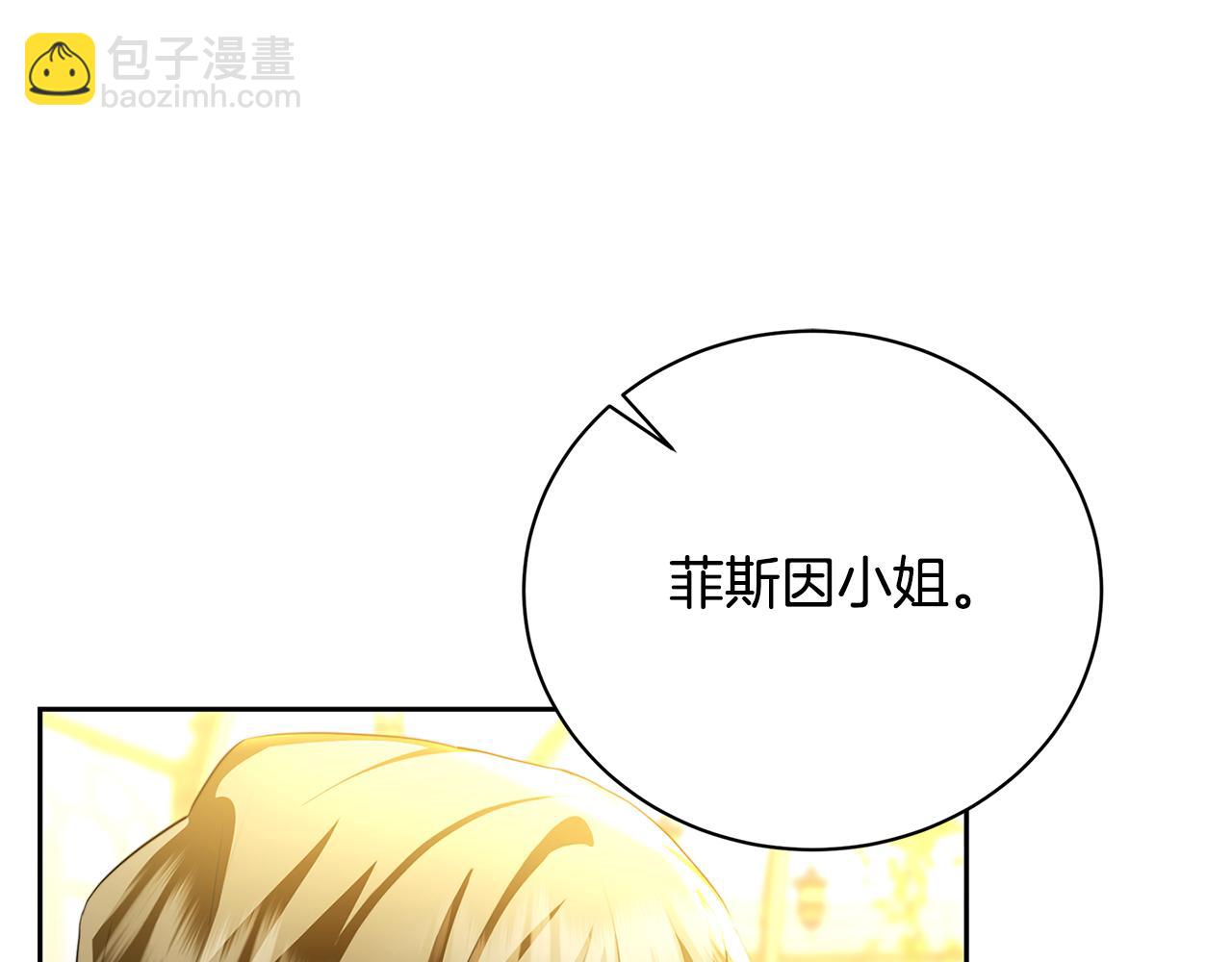 第63话 美女们的心机战81