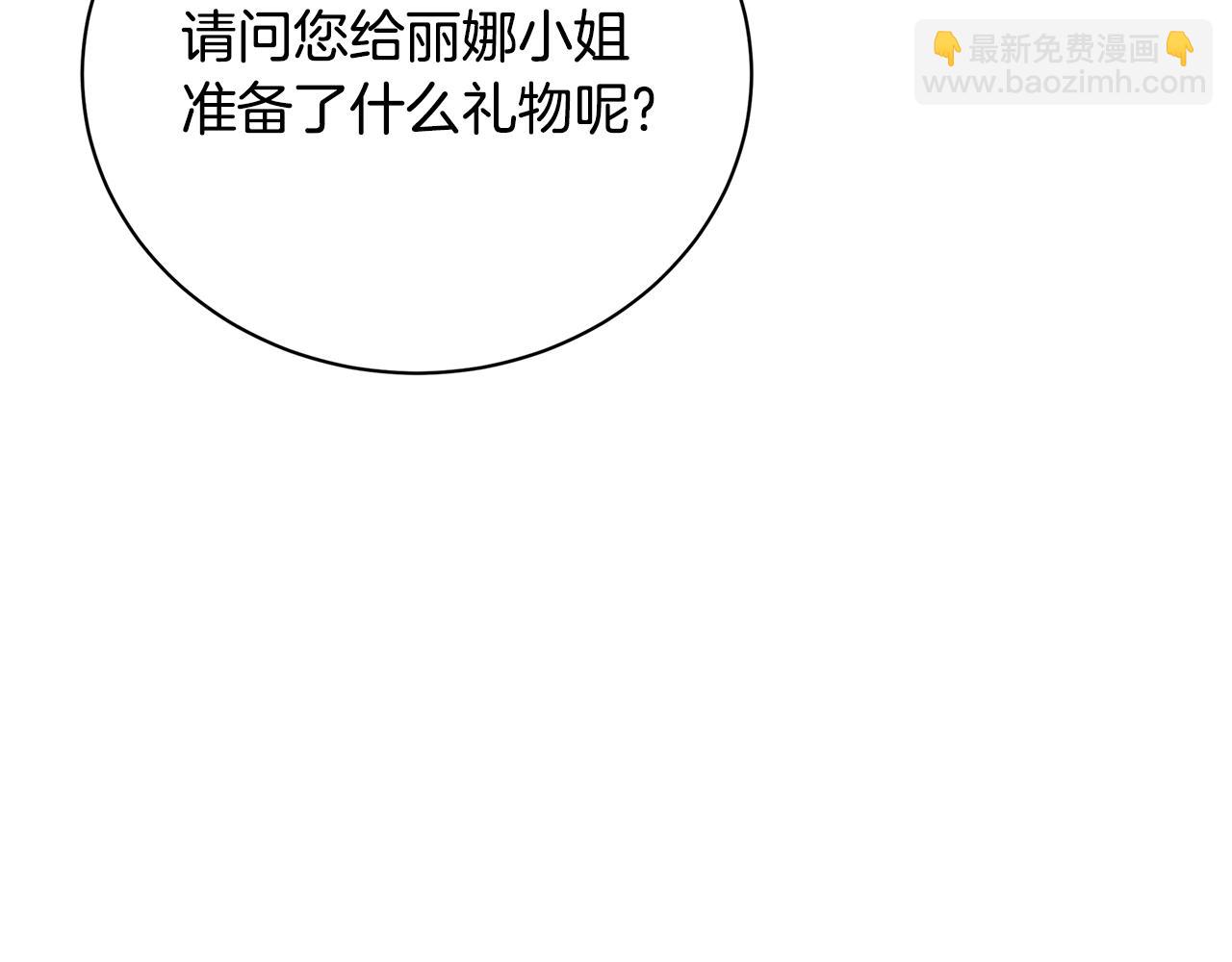 第63话 美女们的心机战86