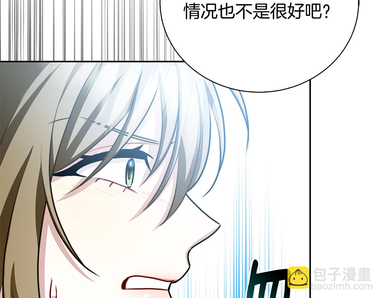第63话 美女们的心机战97