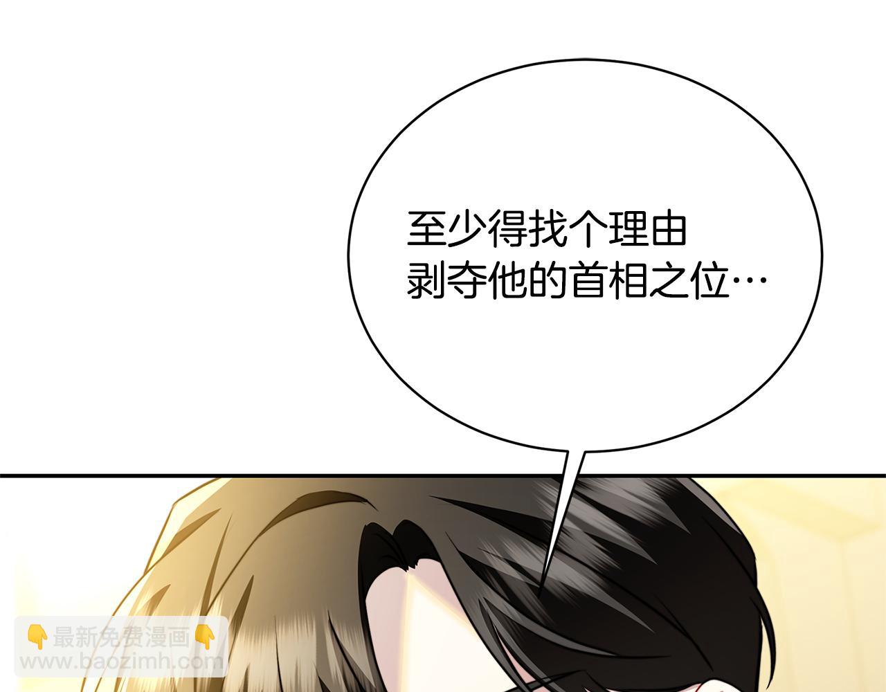 第64话 侯爵的阴谋108