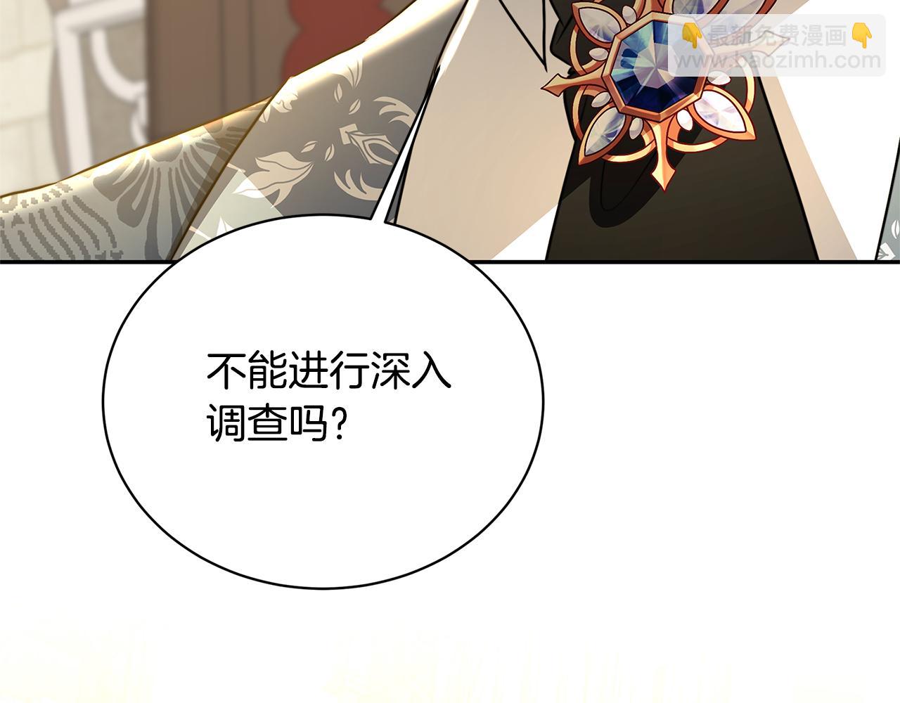 第64话 侯爵的阴谋110