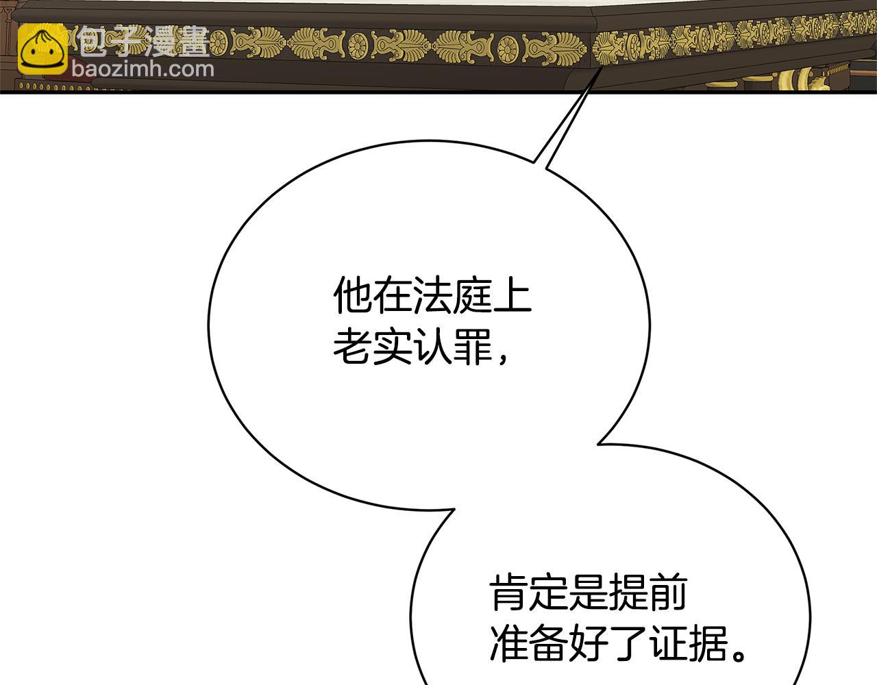 第64话 侯爵的阴谋116