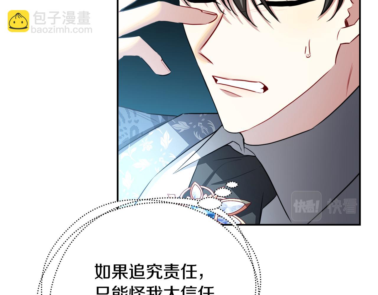 第64话 侯爵的阴谋118