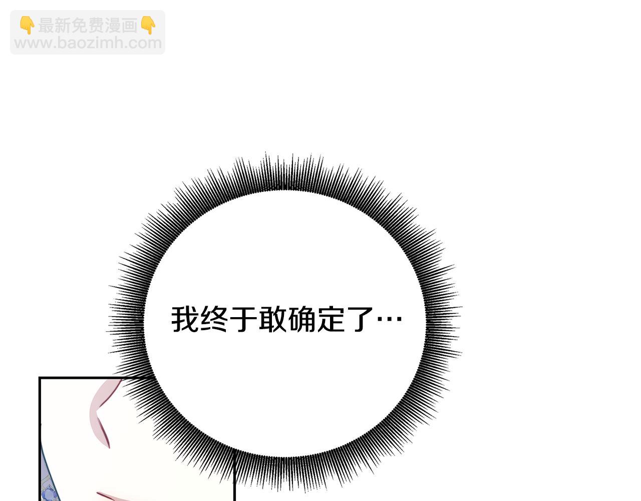 第64话 侯爵的阴谋12