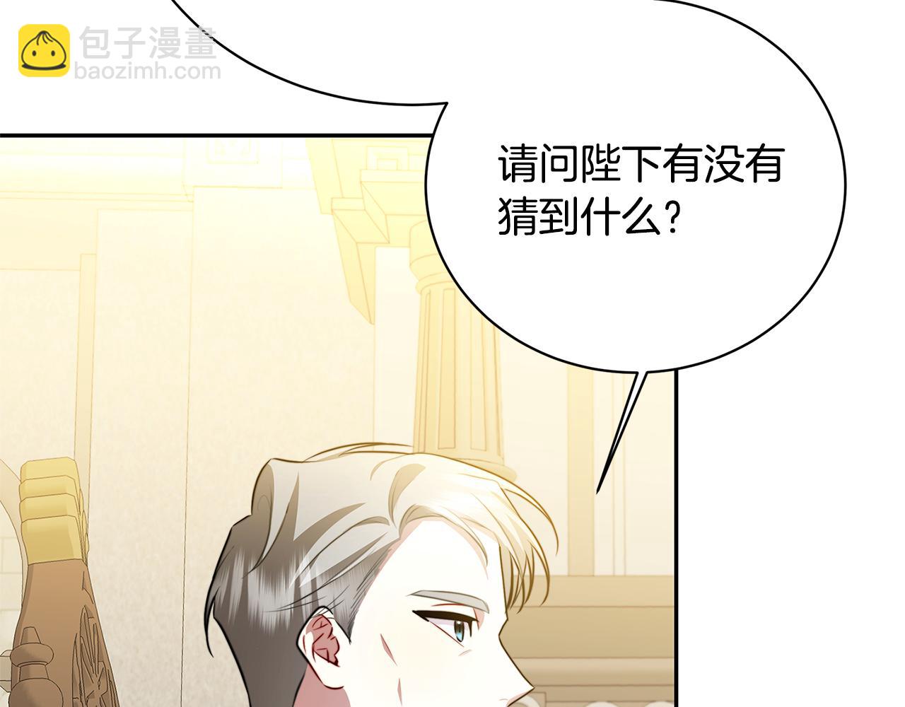 第64话 侯爵的阴谋120