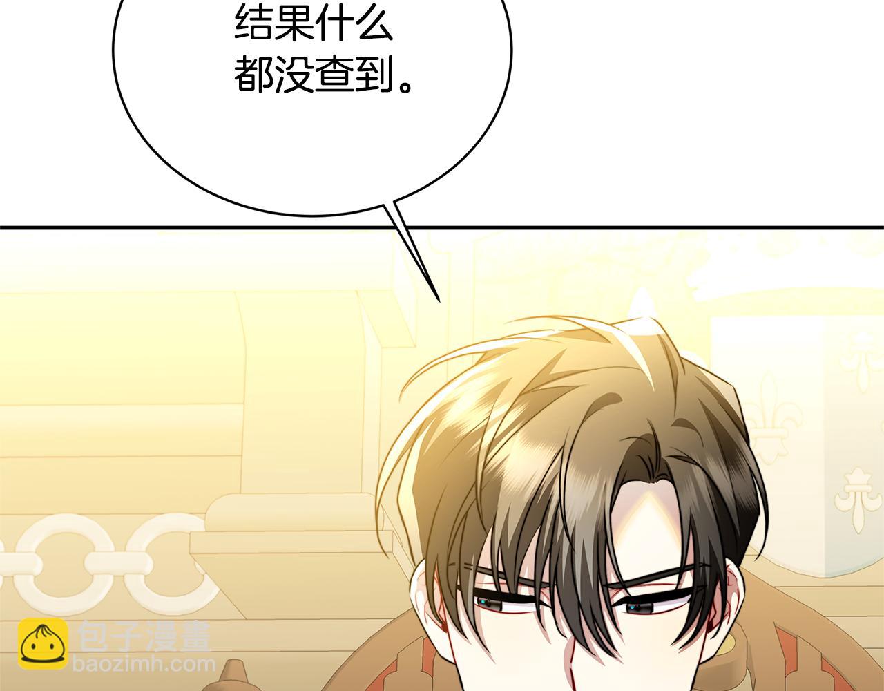 第64话 侯爵的阴谋123