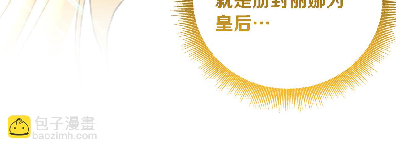 第64话 侯爵的阴谋127