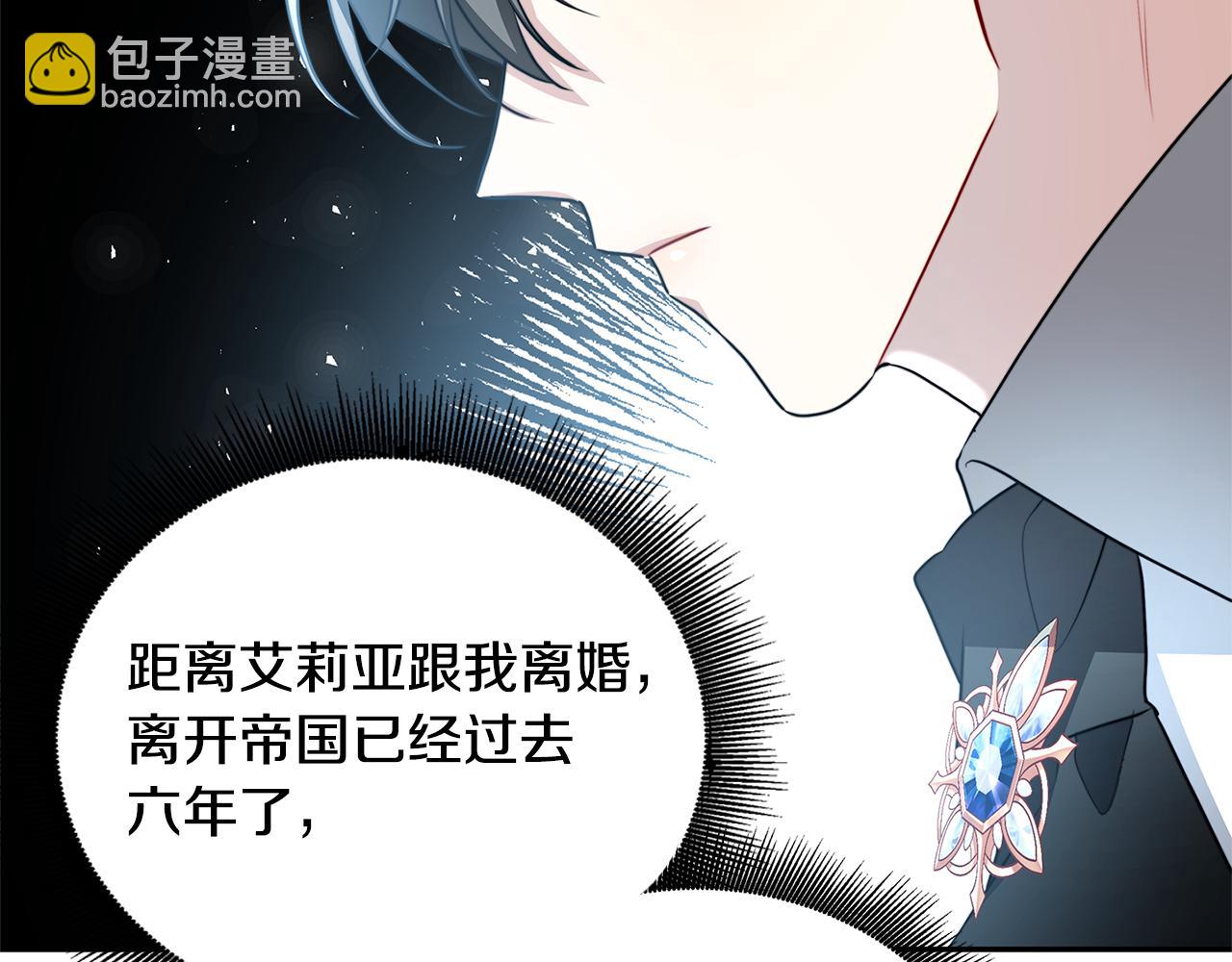 第64话 侯爵的阴谋129