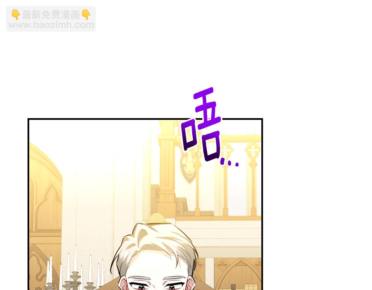 第64话 侯爵的阴谋131