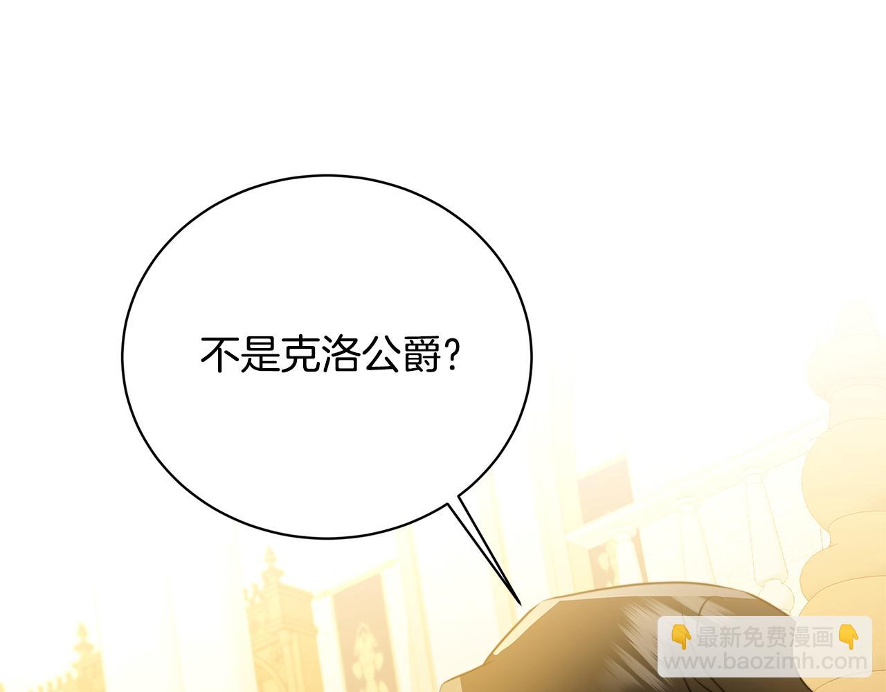 第64话 侯爵的阴谋136
