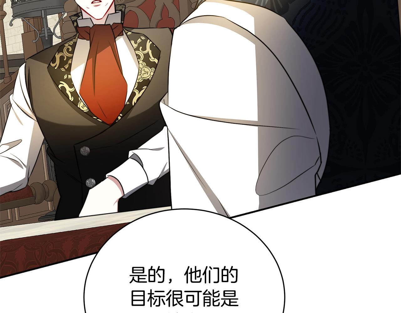 第64话 侯爵的阴谋138