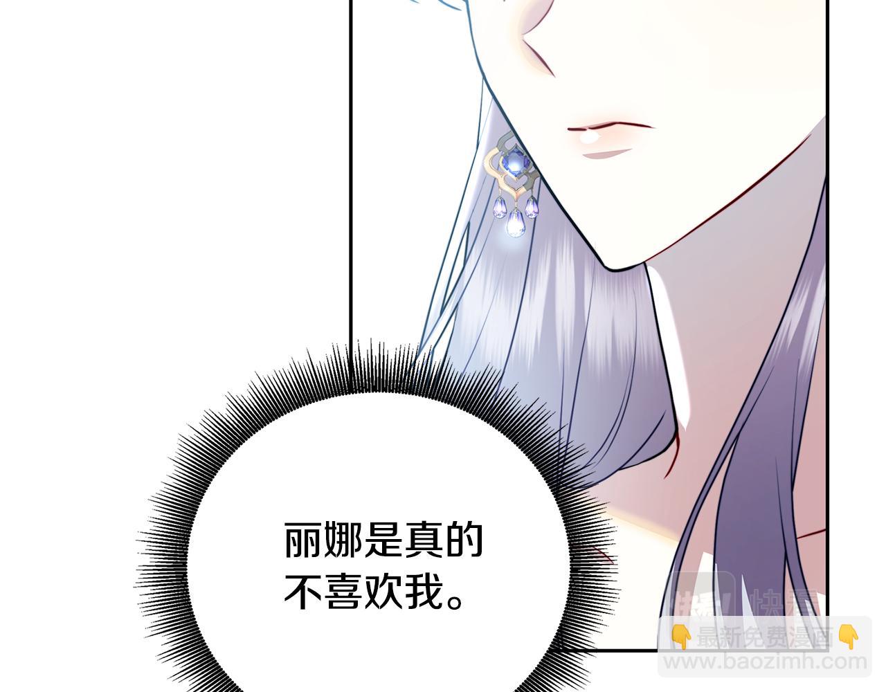 第64话 侯爵的阴谋14