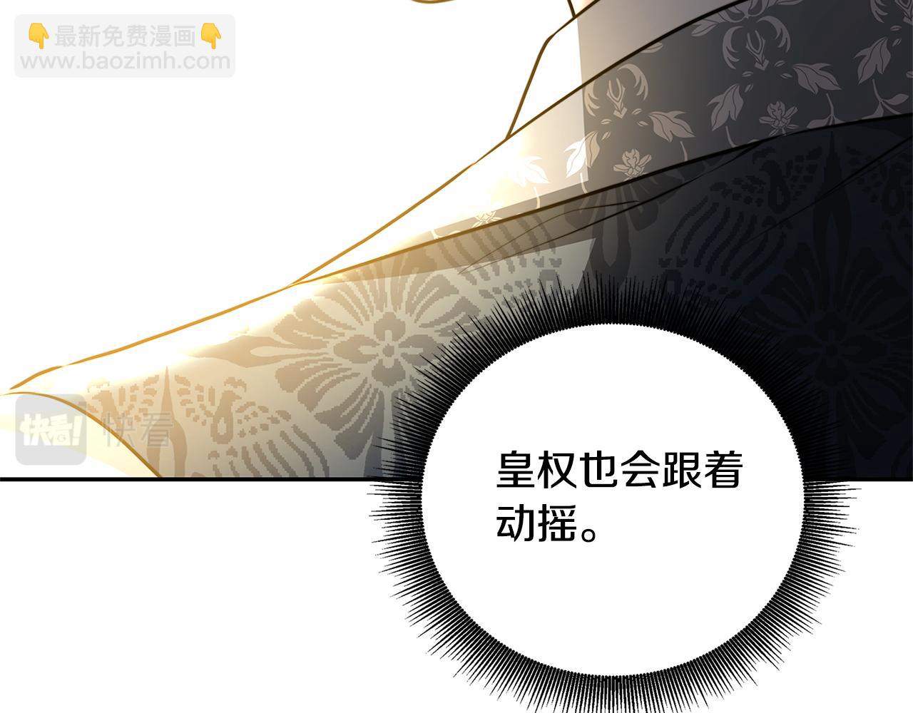 第64话 侯爵的阴谋149