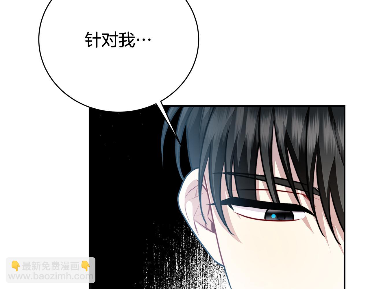 第64话 侯爵的阴谋154