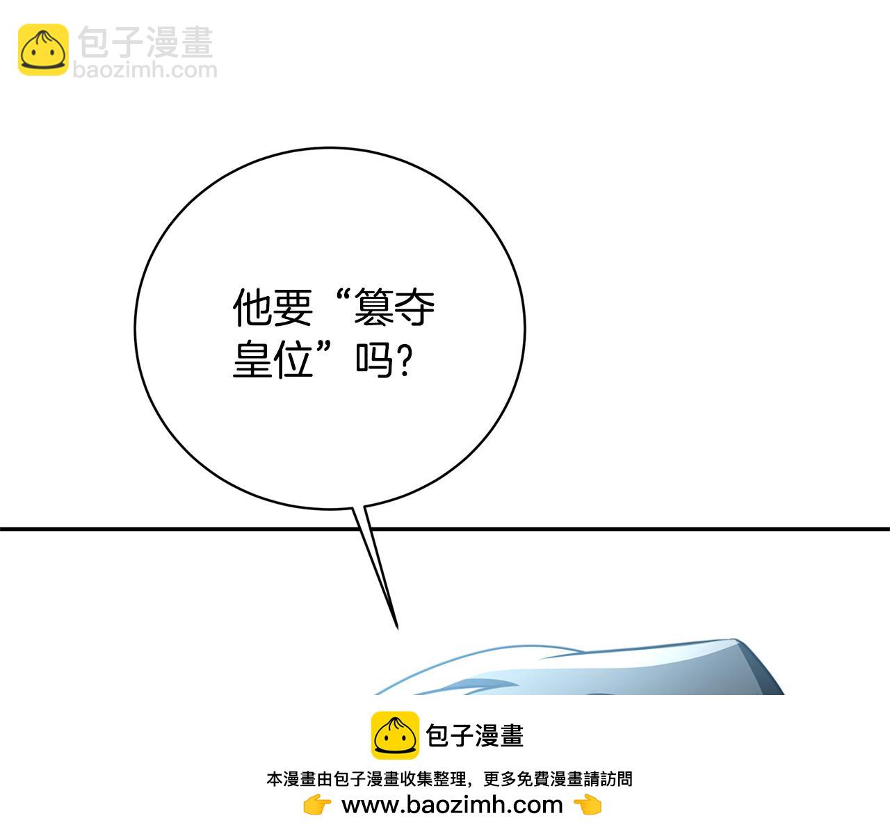第64话 侯爵的阴谋157