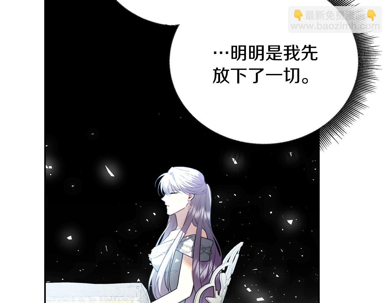 第64话 侯爵的阴谋16
