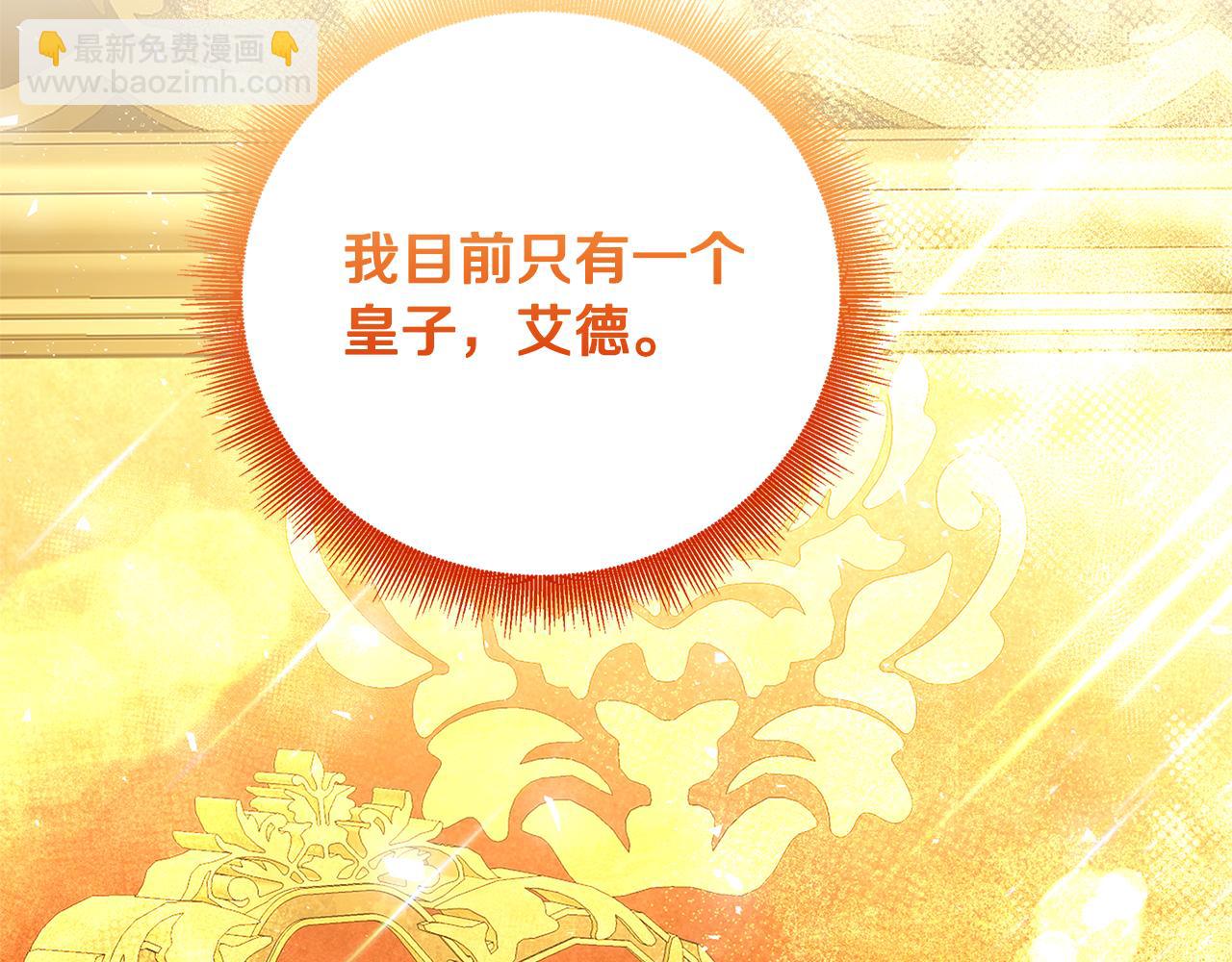 第64话 侯爵的阴谋165