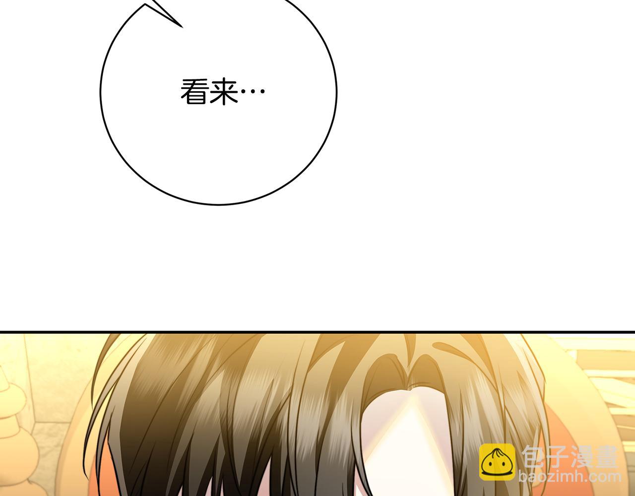 第64话 侯爵的阴谋175