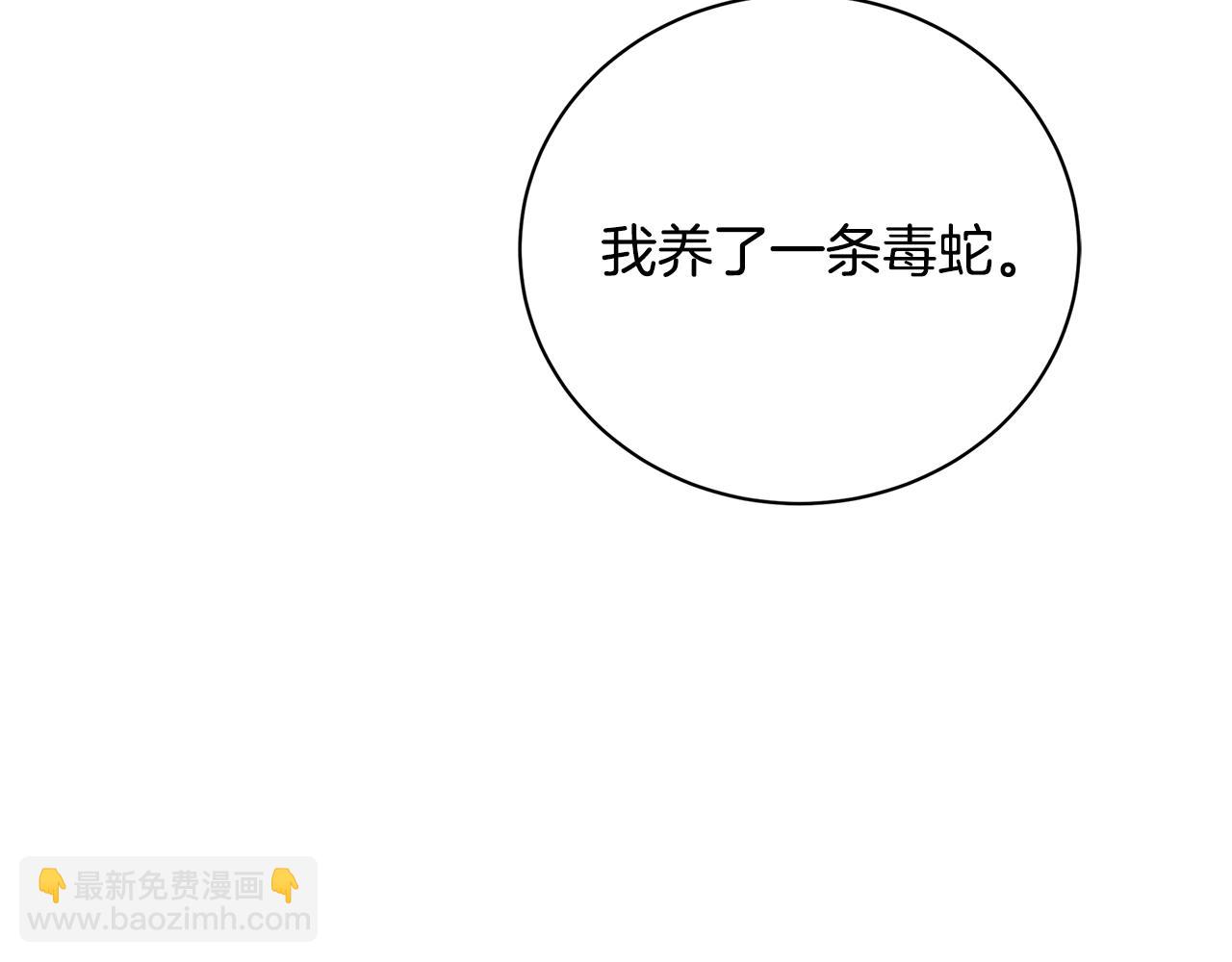 第64话 侯爵的阴谋177