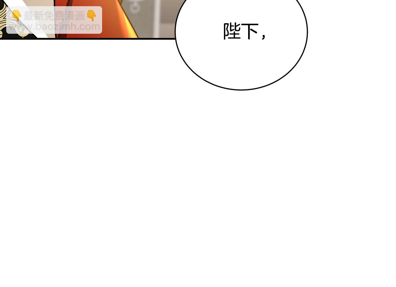 第64话 侯爵的阴谋180