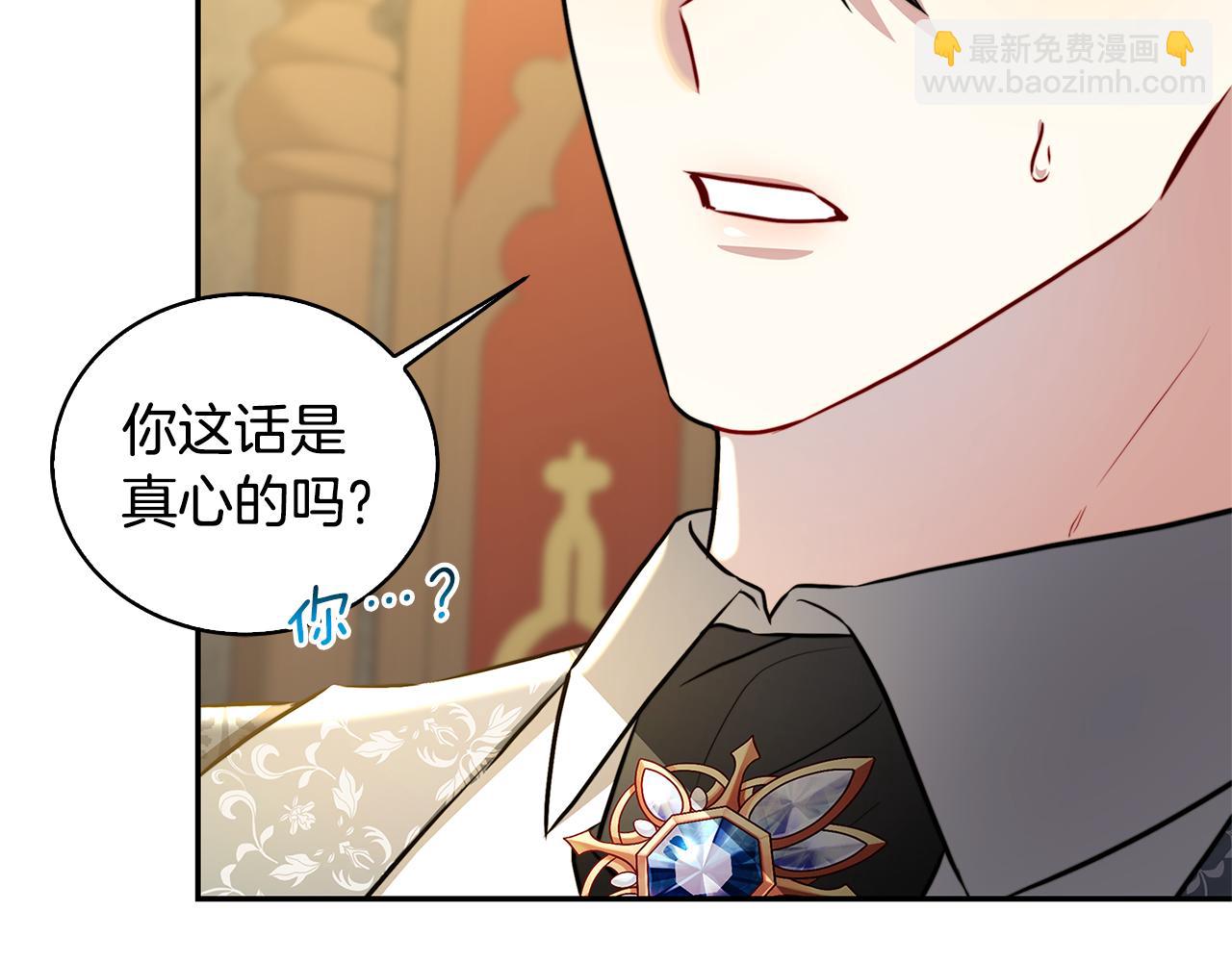第64话 侯爵的阴谋186