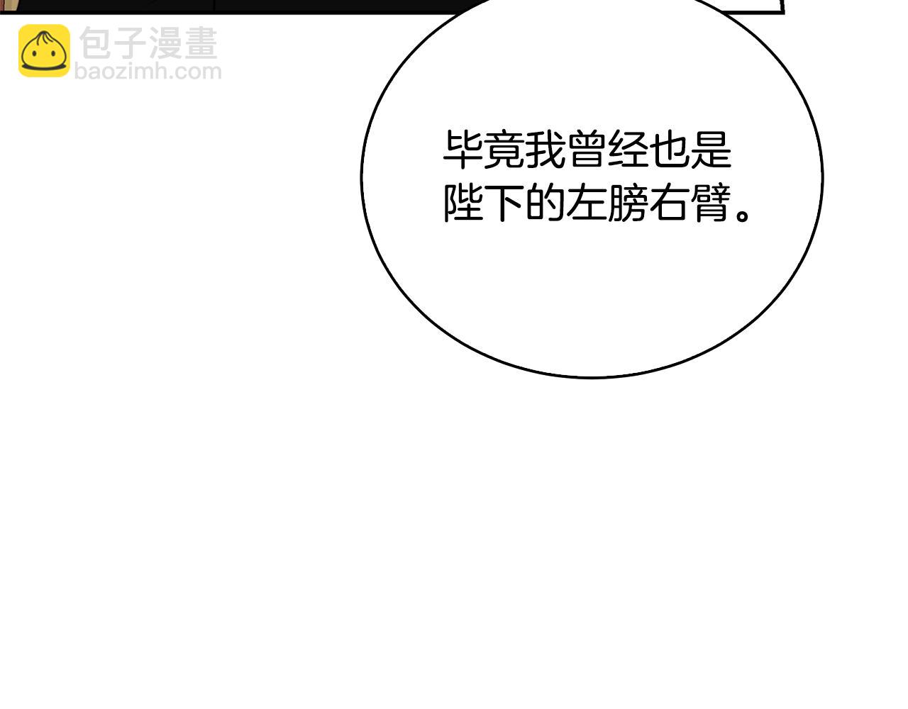 第64话 侯爵的阴谋191