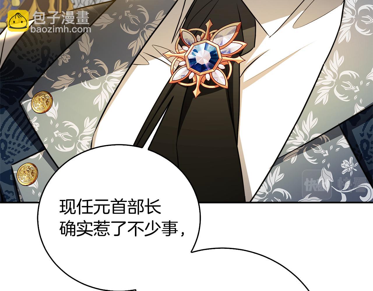 第64话 侯爵的阴谋196