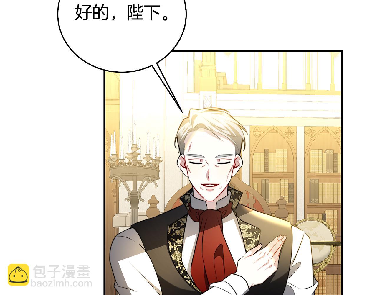 第64话 侯爵的阴谋198