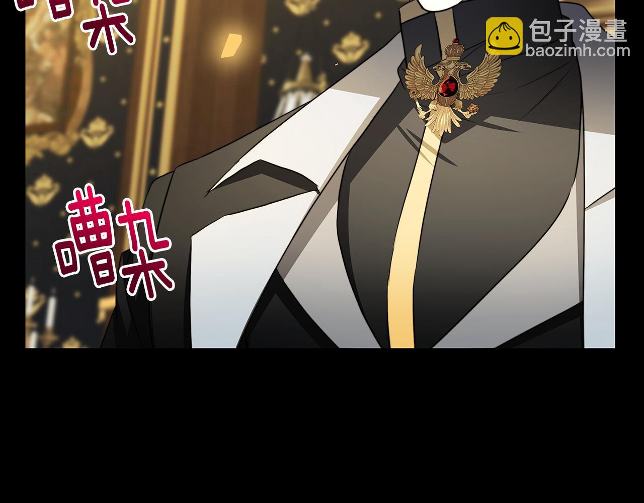 第64话 侯爵的阴谋202
