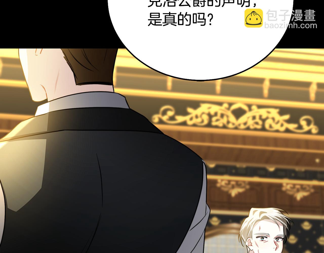 第64话 侯爵的阴谋204
