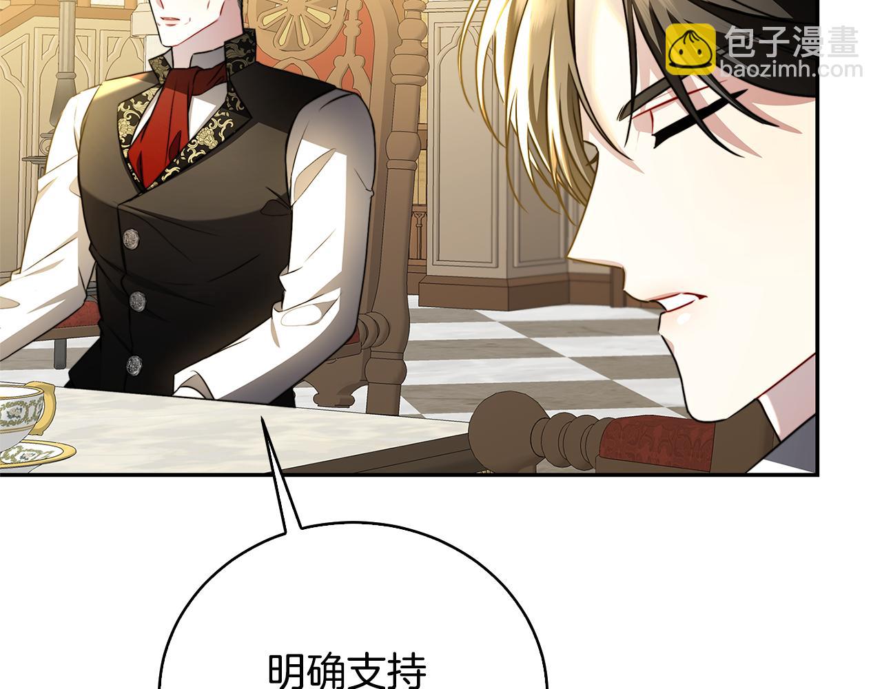 第64话 侯爵的阴谋208