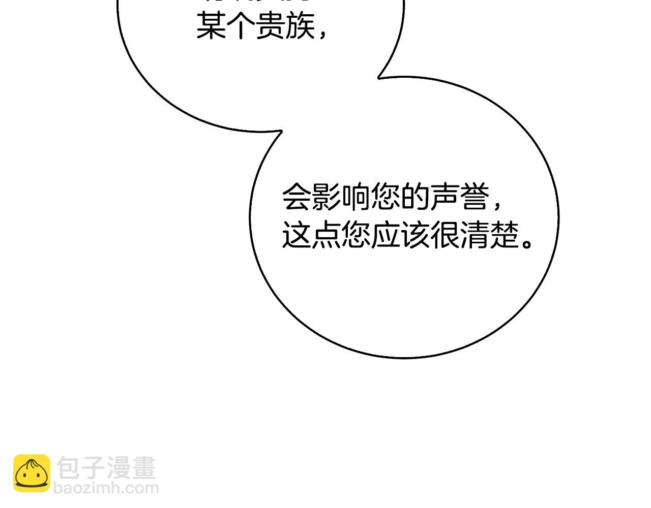 第64话 侯爵的阴谋213