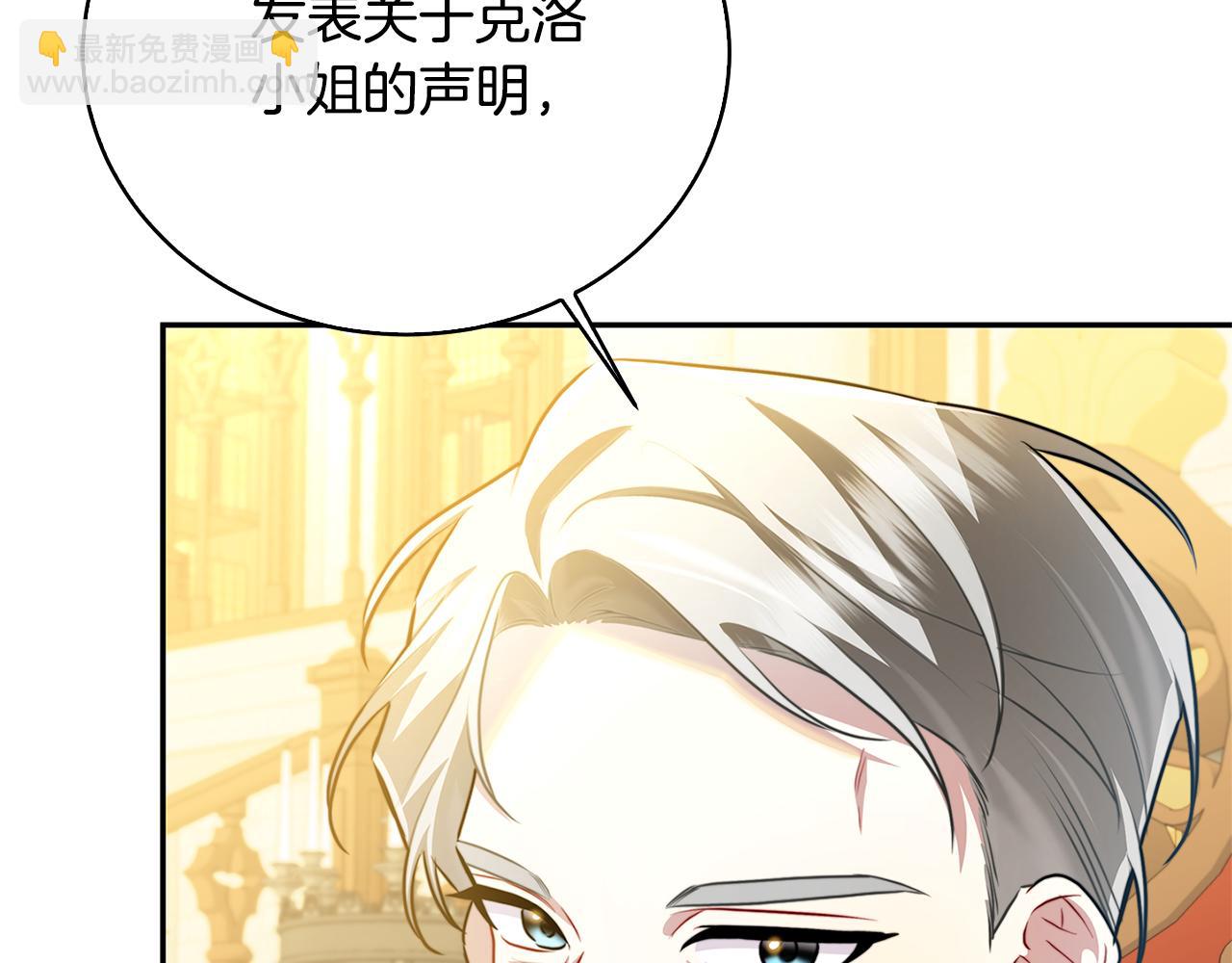 第64话 侯爵的阴谋217