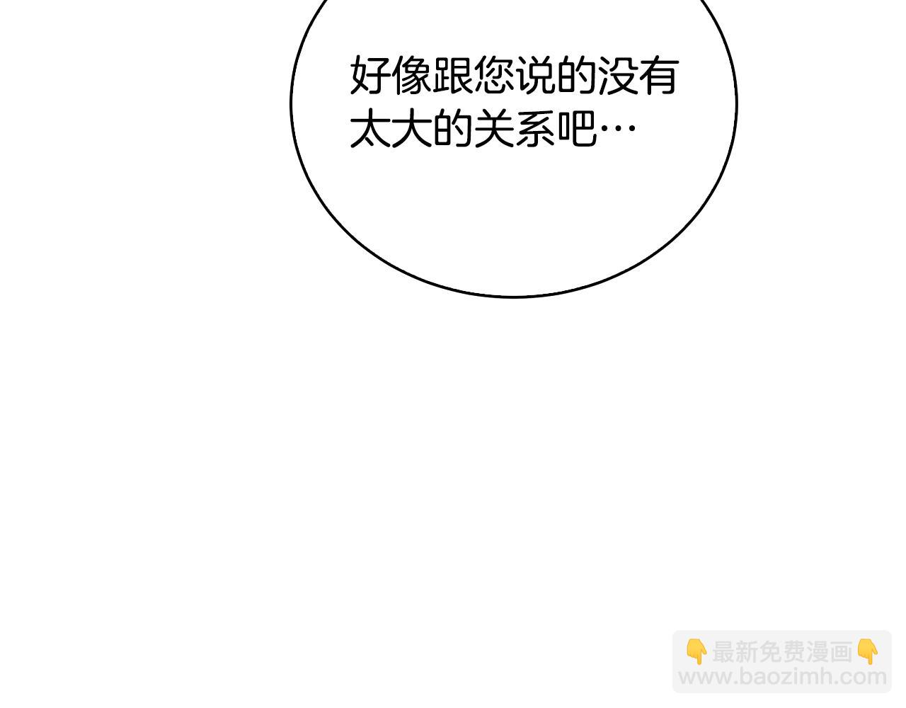第64话 侯爵的阴谋219