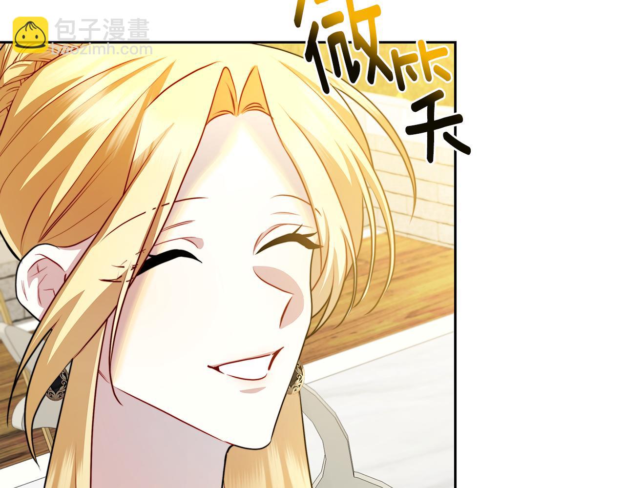 第64话 侯爵的阴谋22
