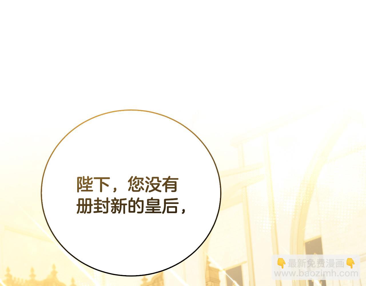 第64话 侯爵的阴谋220