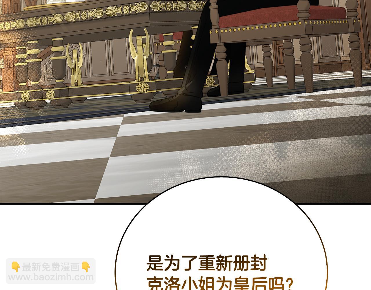 第64话 侯爵的阴谋222